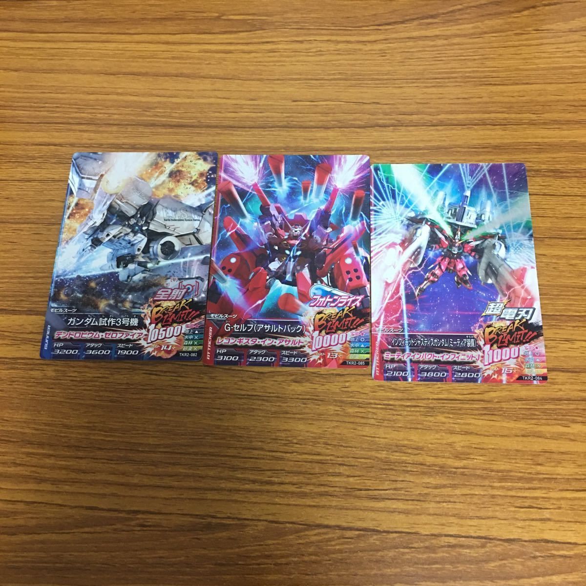 レアカード多数！ガンダムトライエージ