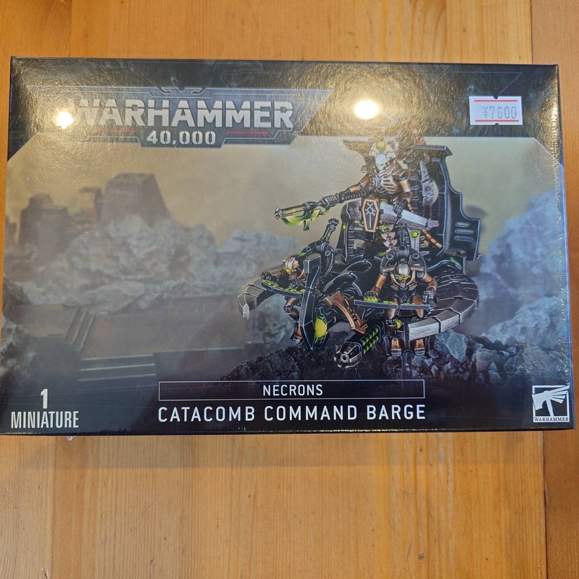 ネクロン カタコーム・コマンドバージ CATACOMB COMMAND BARGE/ANNIHILATION BARGE