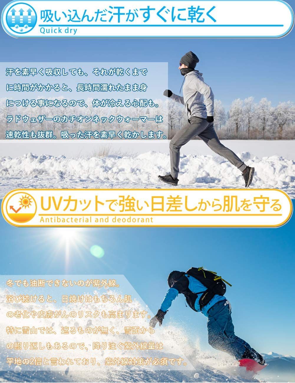 人気商品】ネックウォーマー ネックガード 防寒 裏起毛・保温防水構造・息苦しくない [Bafup] 暖かい 柔らかい 伸縮性 通気性 速乾性 洗える  男女兼用 - メルカリ