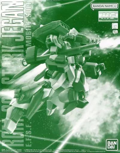 中古】プラモデル 1/100 MG RGM-89S スタークジェガン 「機動戦士