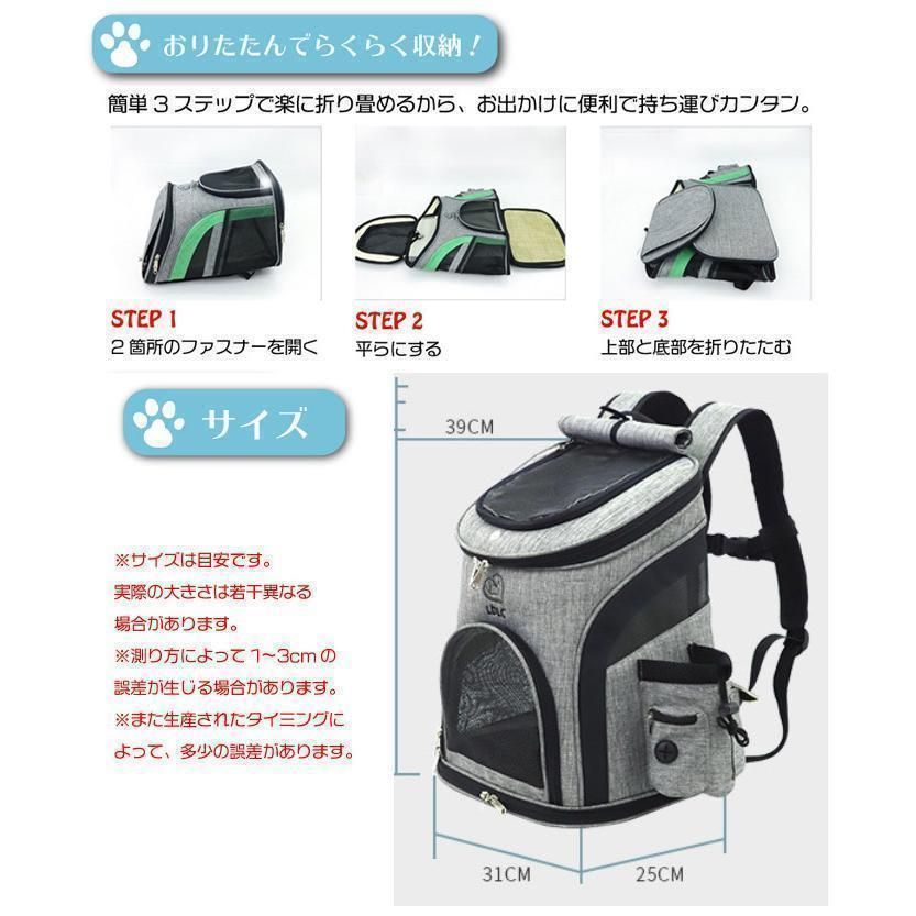 犬 メッシュ