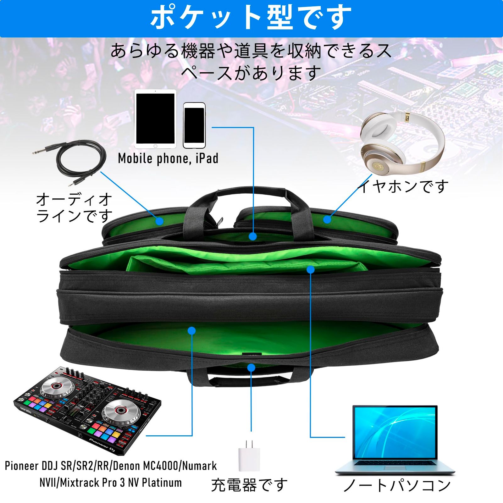 Pioneer DJ DDJ-SB2 コントローラー デッキセーバー付き DDJ-SB2