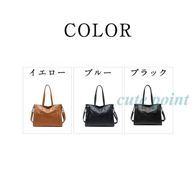 本革 トートバッグ