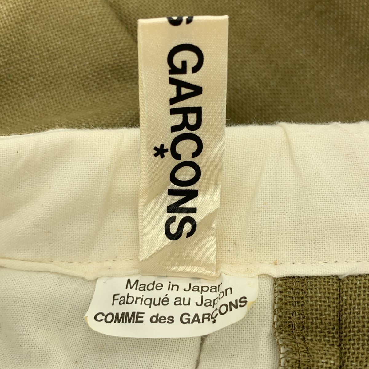 COMME des GARCONS コムデギャルソン 2017AW コットン ポリエステル 中綿 ドローストリング ボリューム スカート S カーキ レディース SIROKUMA-CORPORATION_COM