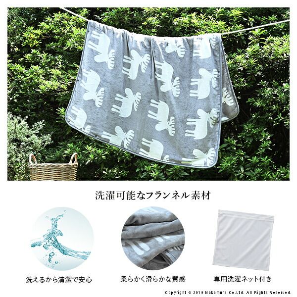 エルク柄 ノルディックスタイル