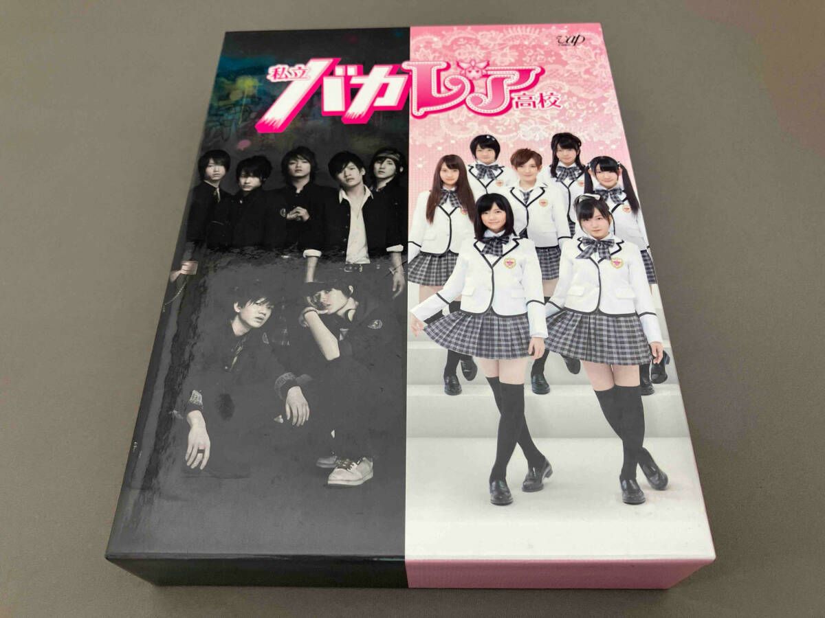 DVD 私立バカレア高校 DVD-BOX 豪華版 - メルカリ