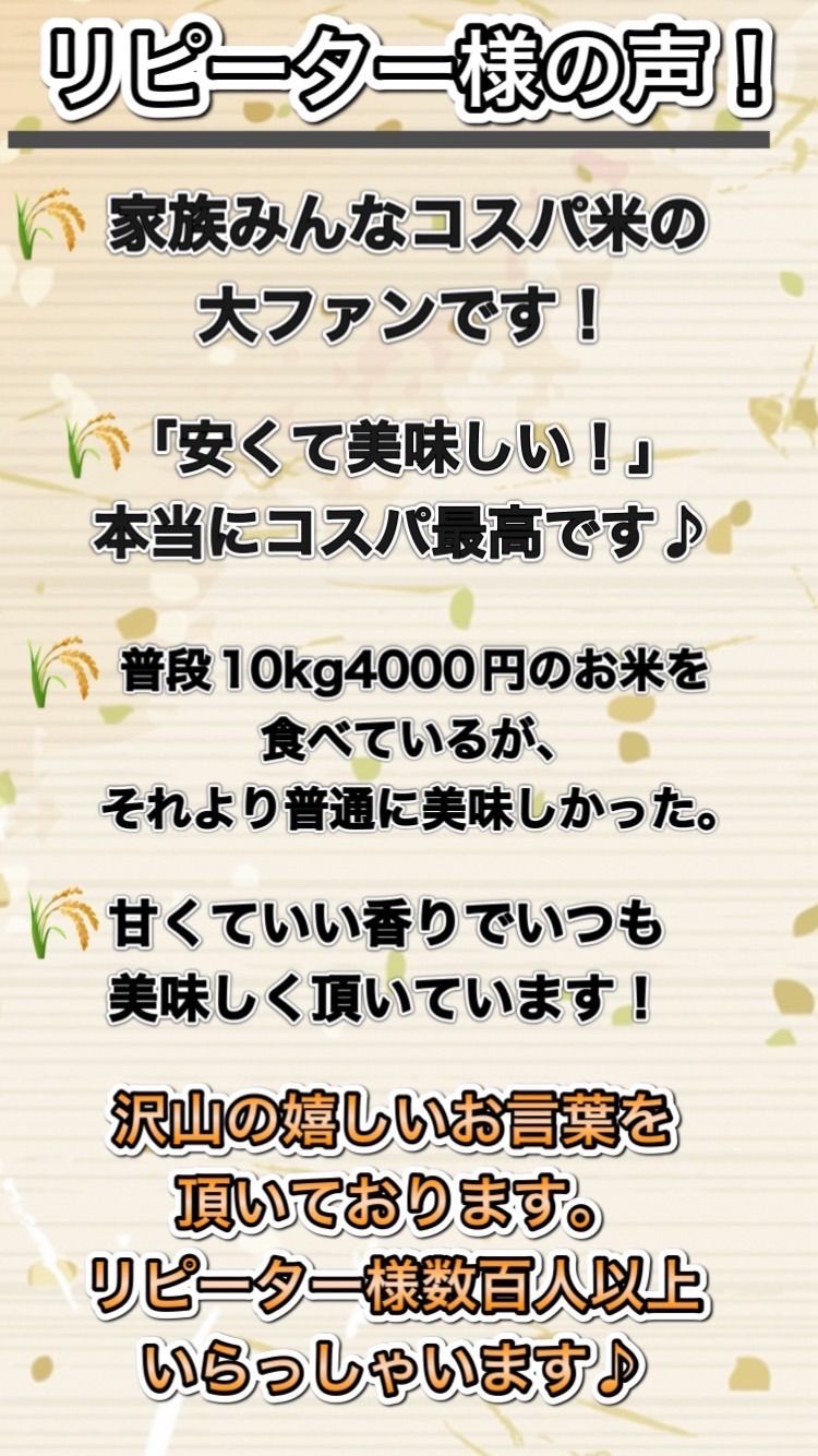 【大粒主体】コスパ米「極み」20kg(5kg×4袋)お米　白米【令和6年新米入】 令和6年産主体】コスパ米 白米 20kg(5kg×4) お米 精米【全国送料