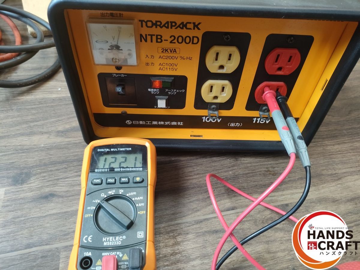 TORAPACK トラパック
