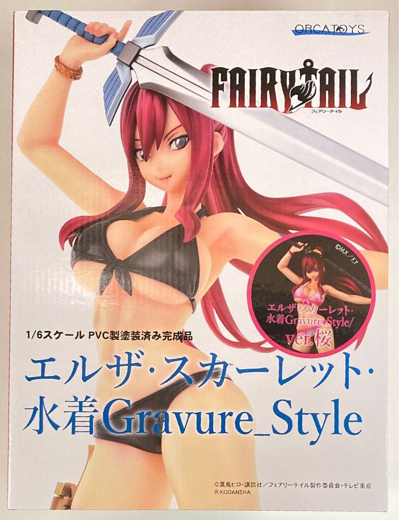 オルカトイズ エルザ・スカーレット・水着Gravure_Style/ver.桜