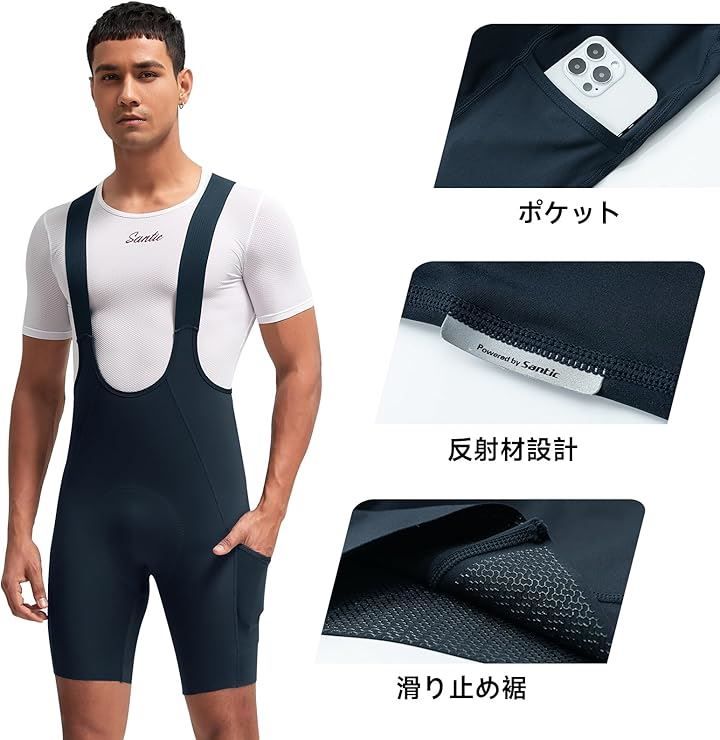 Santic メンズ ビブパンツ サイクルパンツ 吸汗速乾 パッド付き XL ビブショーツ ビブパンツ メンズ サイクルウエア 夏用 自転車 パッド
