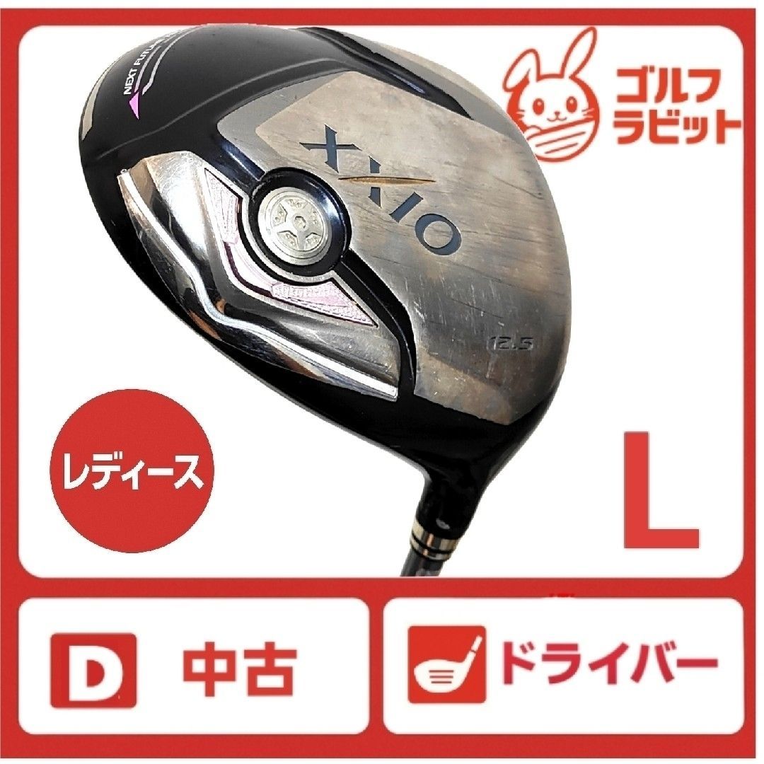 レディース ゼクシオ XXIO7 1W ドライバー 純正カーボンL