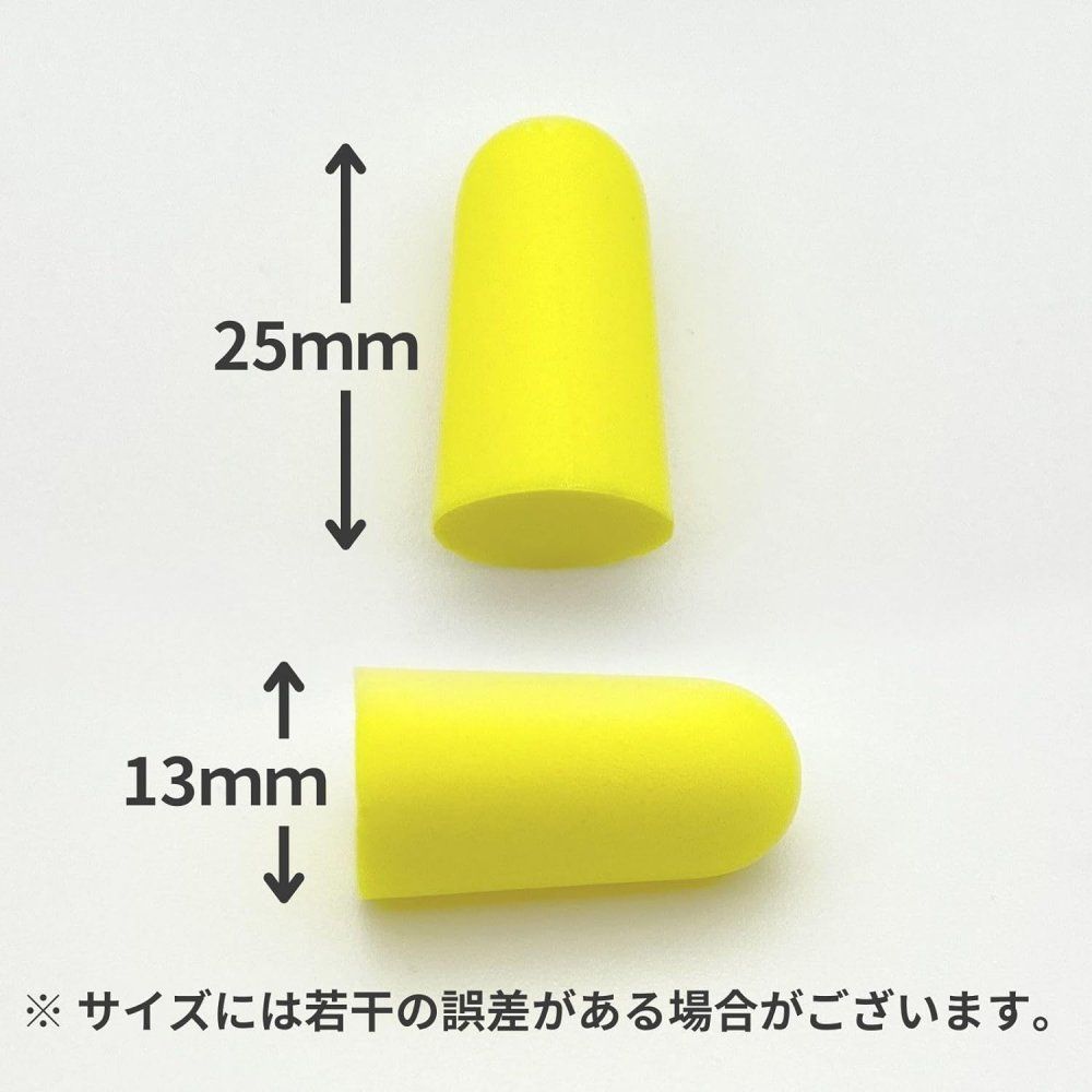 安眠