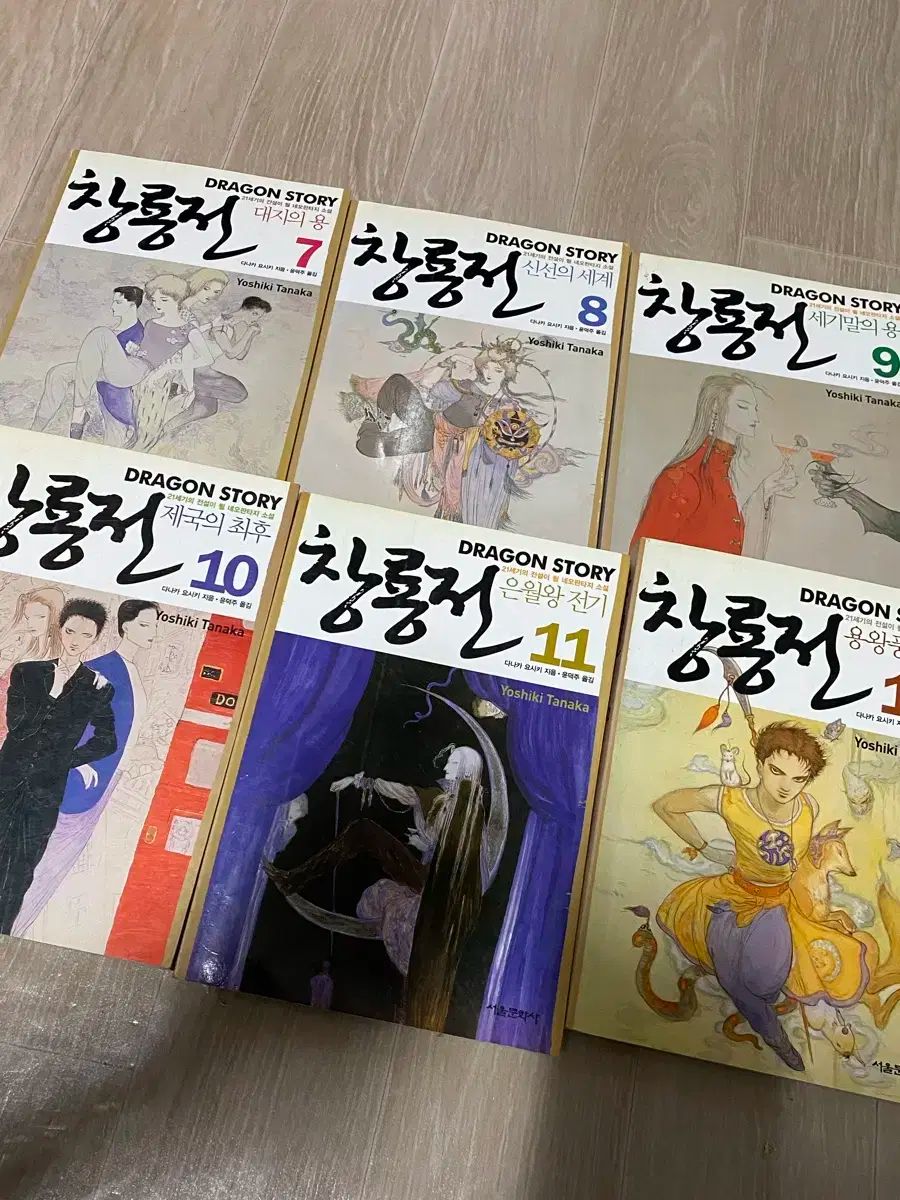 ソウル文化史