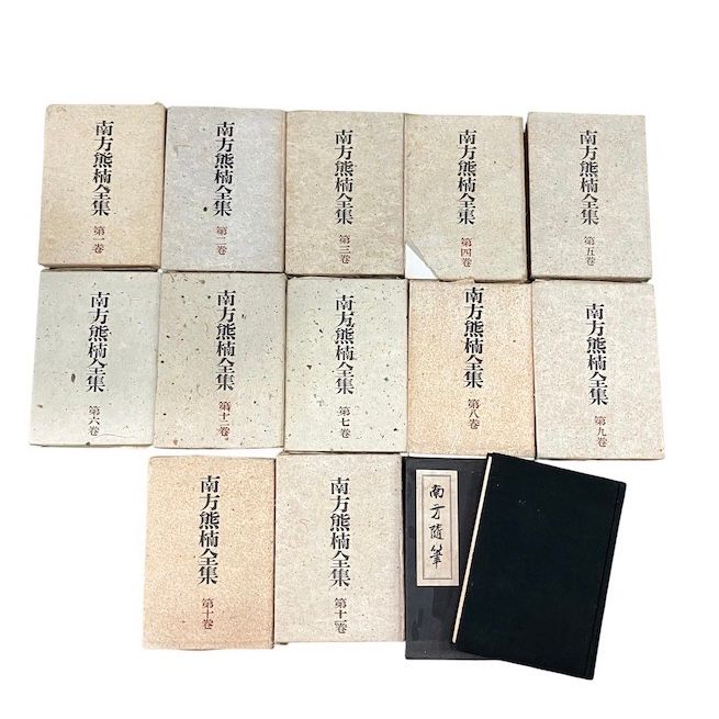良品 講談社 乾元社 吉川英治 全集 29冊 南方熊楠 書簡 全集 13