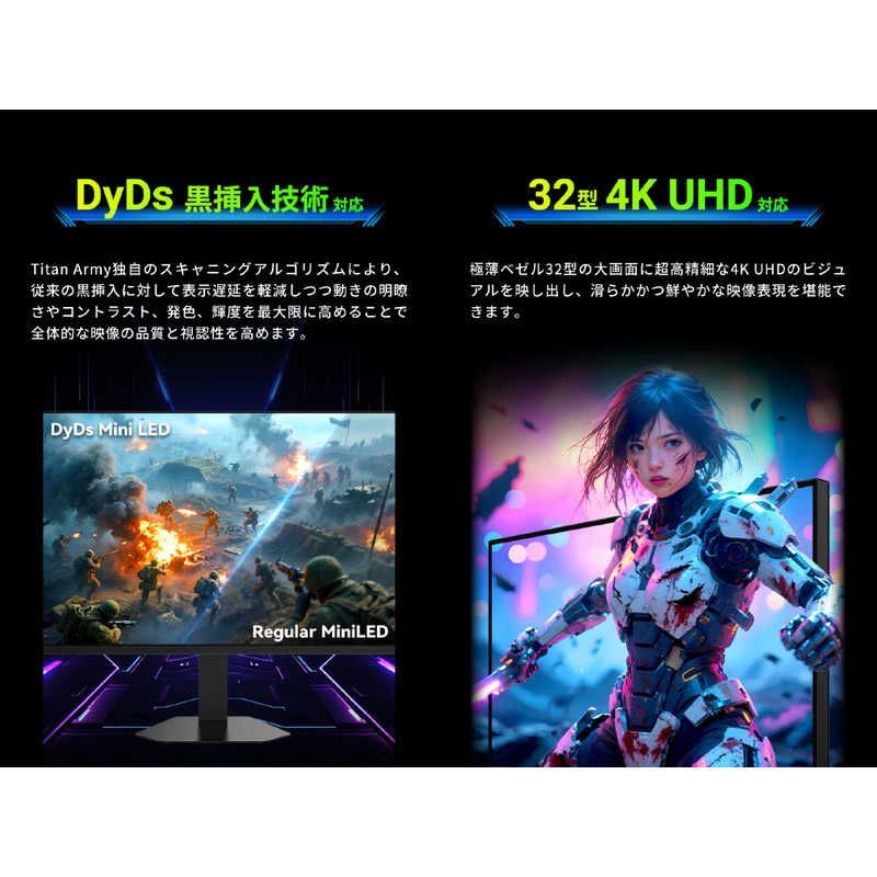 【超特価SALE開催中！】 送料無料 ♥ 未開梱 TITANARMY ゲーミングモニター 32型 | 4K 3840×2160 | ワイド | 160Hz P326MV MAX 影響力のある