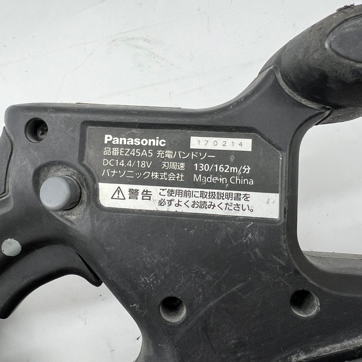 〇〇Panasonic パナソニック