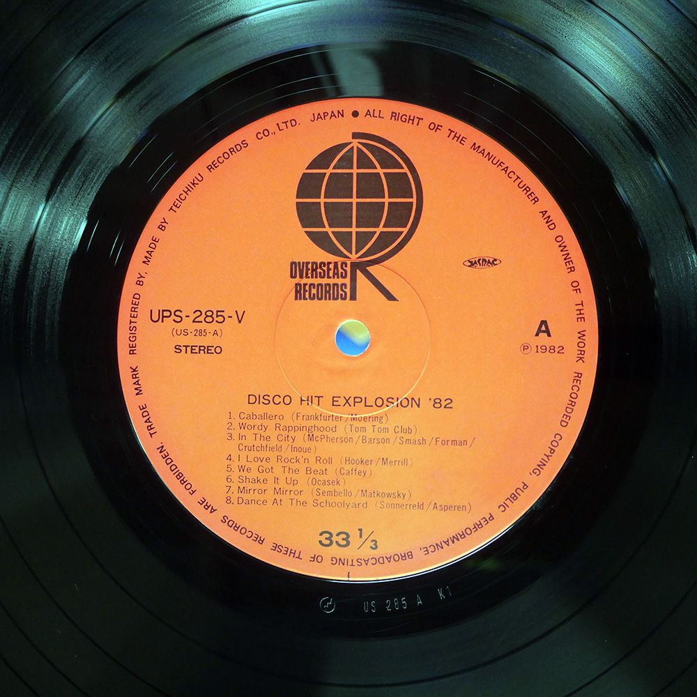 ディスコ・ヒット全曲集　LPレコード 中古 ディスコ・ヒット全曲集 レコード - メルカリ