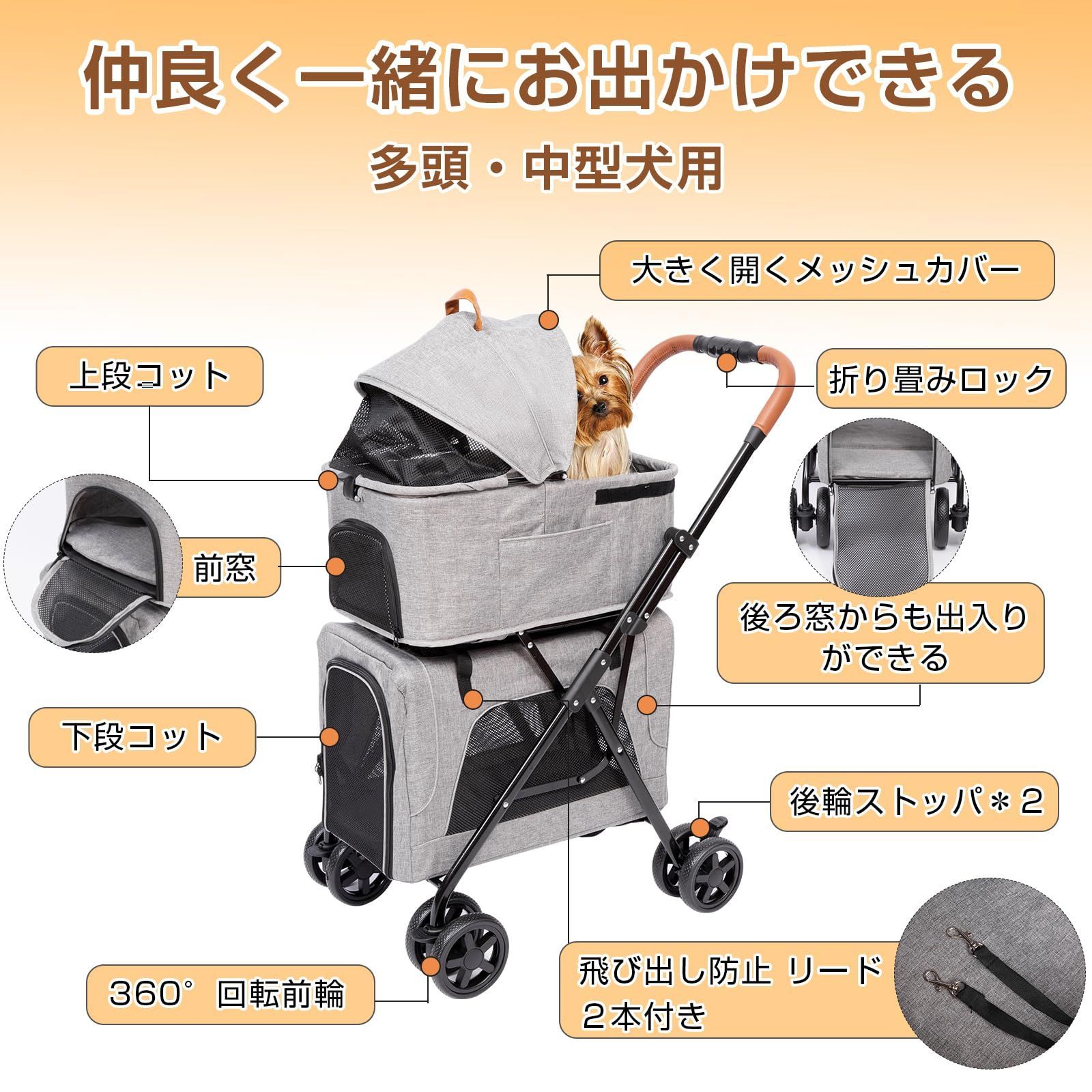 【人気おしゃれ】 耐荷重 約 多機能 お出かけ 軽量 分離 上段10KG 取り外し 中型犬 小型犬 犬 猫 下段10KG 多頭 2段式の上下段セット ペットカート PETTOM 品質100％ 保証！