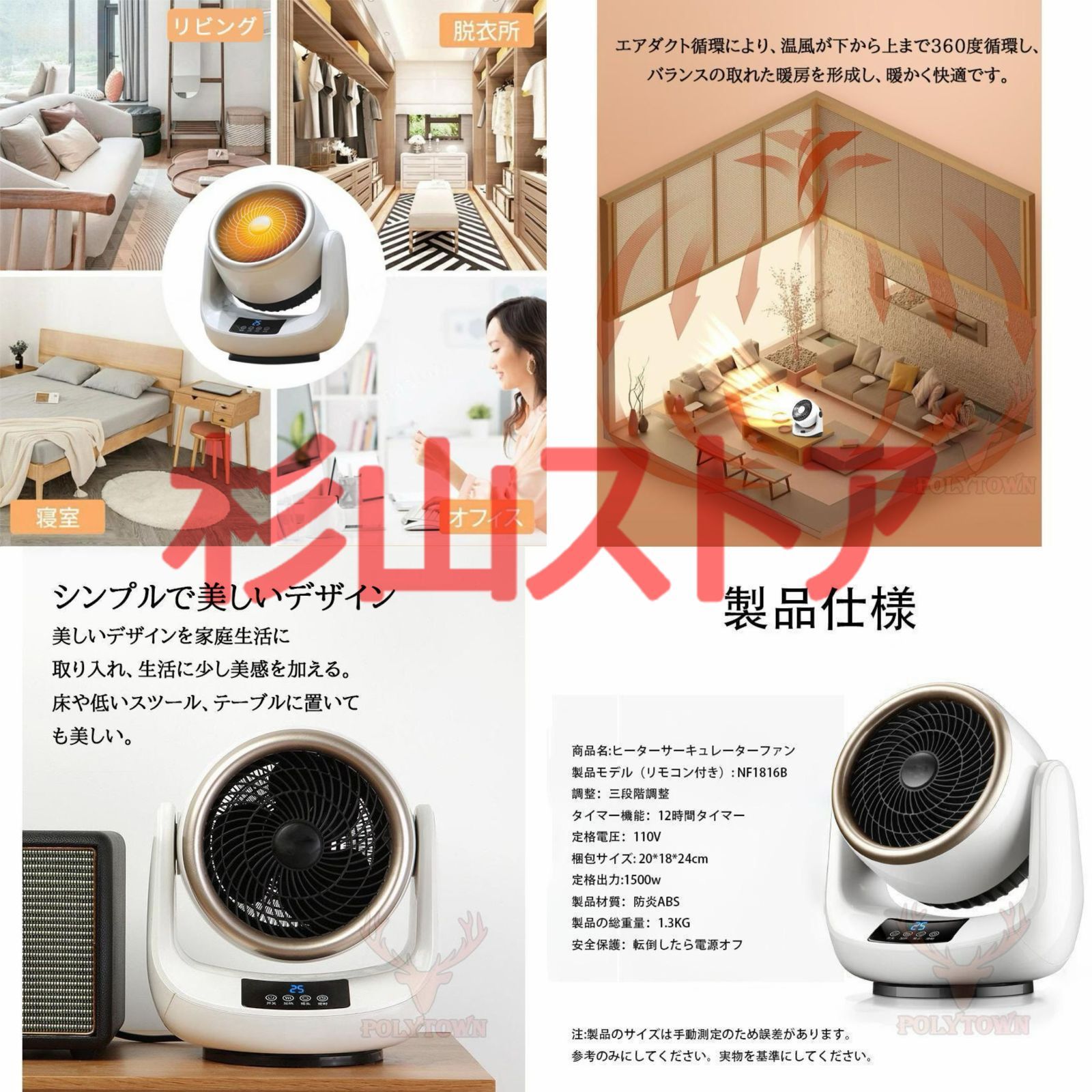 セラミックヒーター 電気ファンヒーター セラミックファンヒ