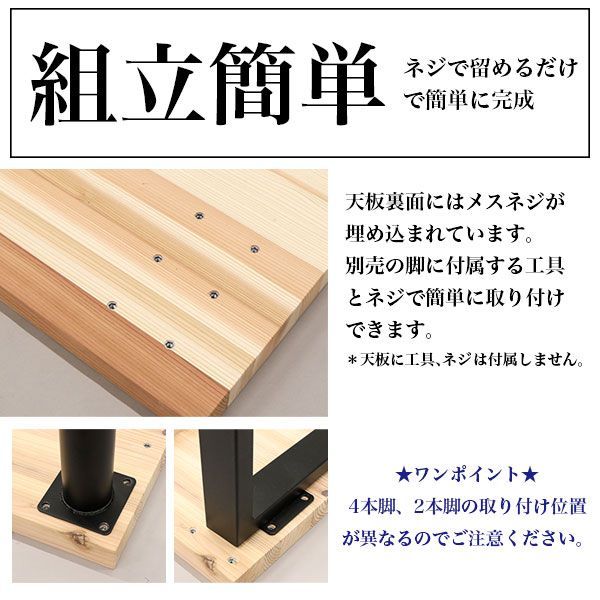 テーブルリメイク リフォーム