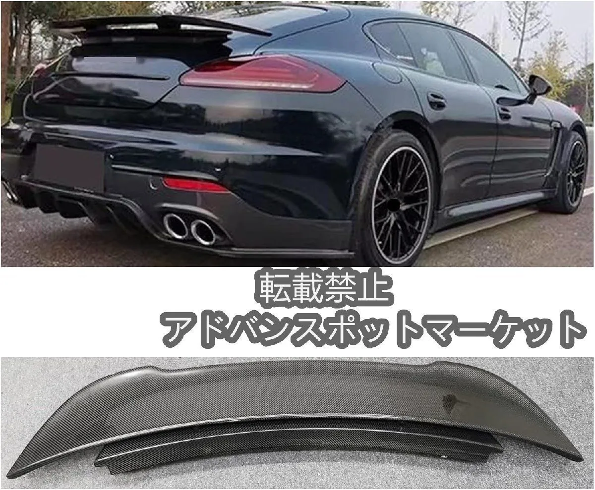 今月末まで Porsche ポルシェ パナメーラ 970 前期 テールライト 2025