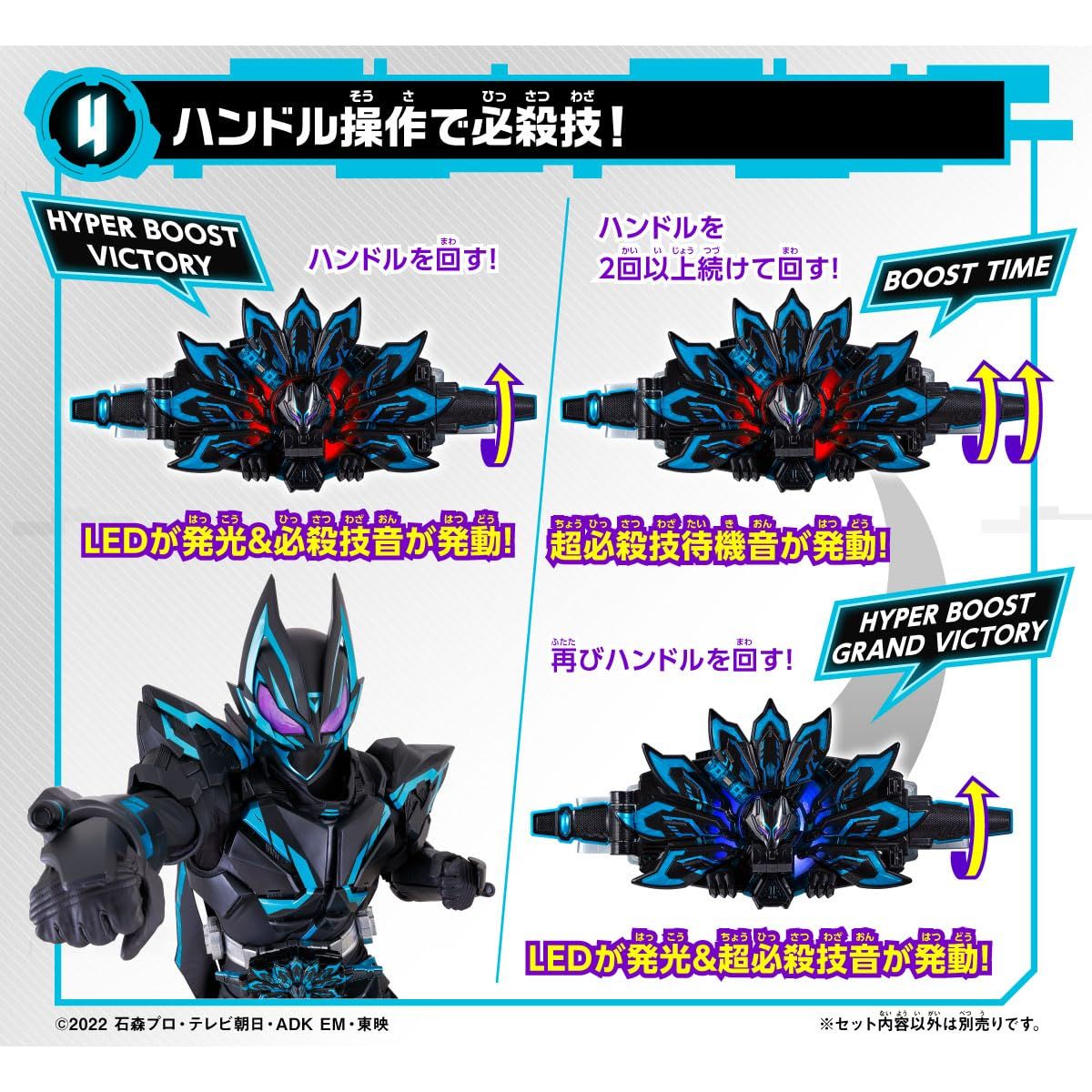 バンダイ] DXXギーツレイズバックル バンダイDXXギーツレイズバックル