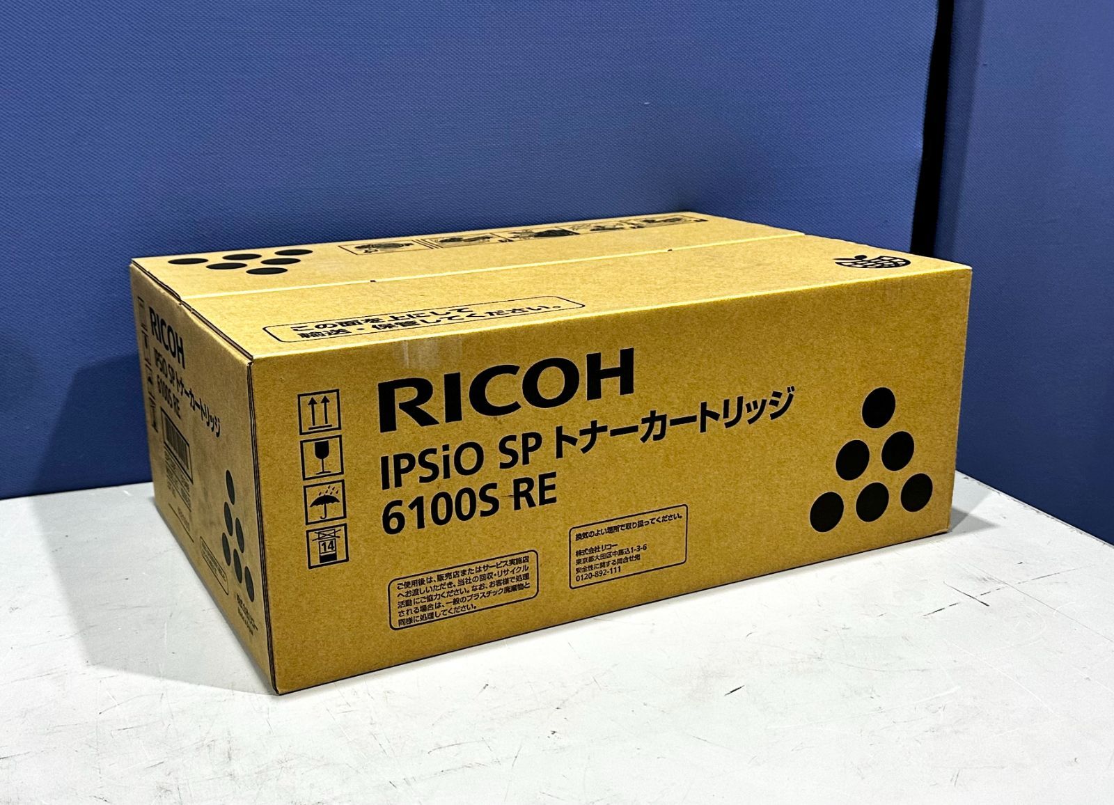 RICOH リコーIPSiO SP トナーカートリッジ 6100S RE - オフィス用品