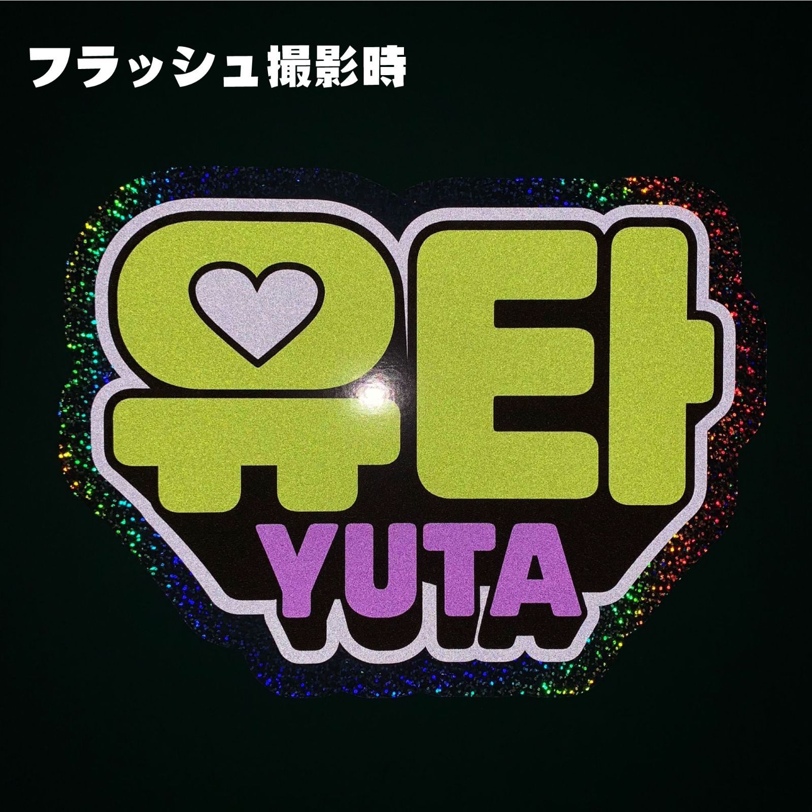 F【WayV威神V□ヤンヤンYANGYANG揚揚】反射うちわ文字ネーム