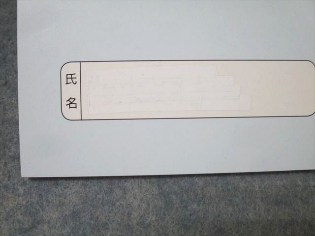 希学園 難問計算 問題集 問題編 第1～3分冊 No.1～No.150 テキスト