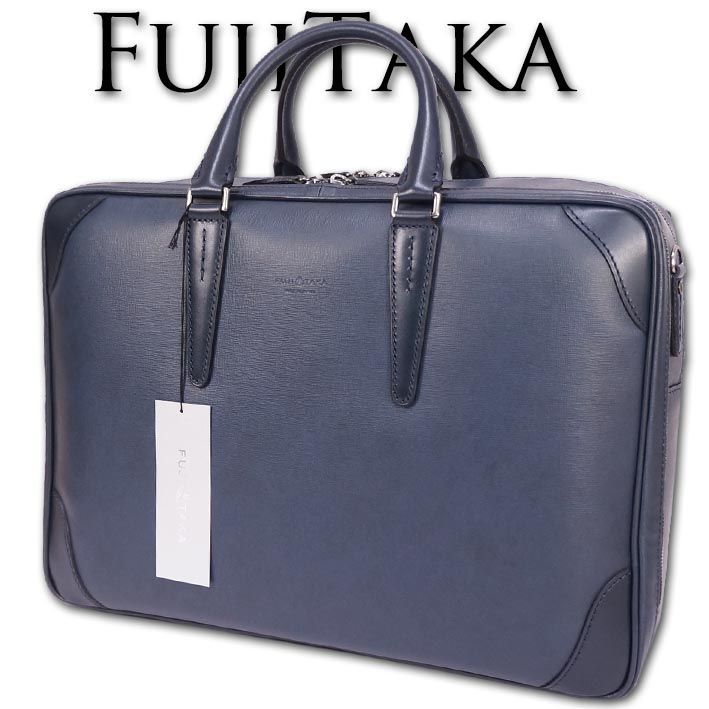 ジェードクラリーノデュエII FUJITAKA フジタカ ビジネスバッグ ジェードクラリーノデュエⅡ