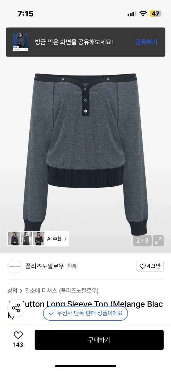 げ Pleasenofollow プリーズノーフォロー アリ ボタン ロングスリーブ