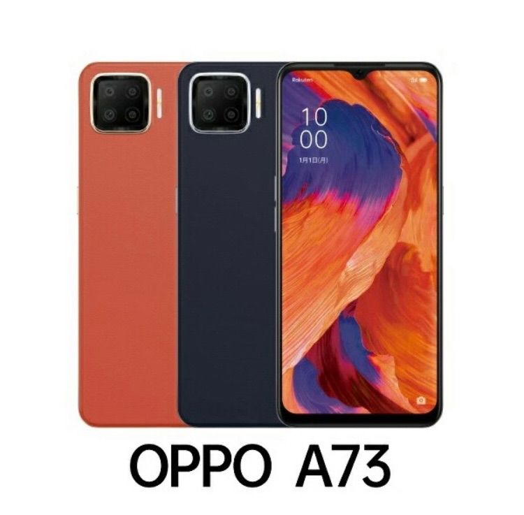 匿名配送☆OPPO A73 simフリースマートフォン ダイナミックオレンジ