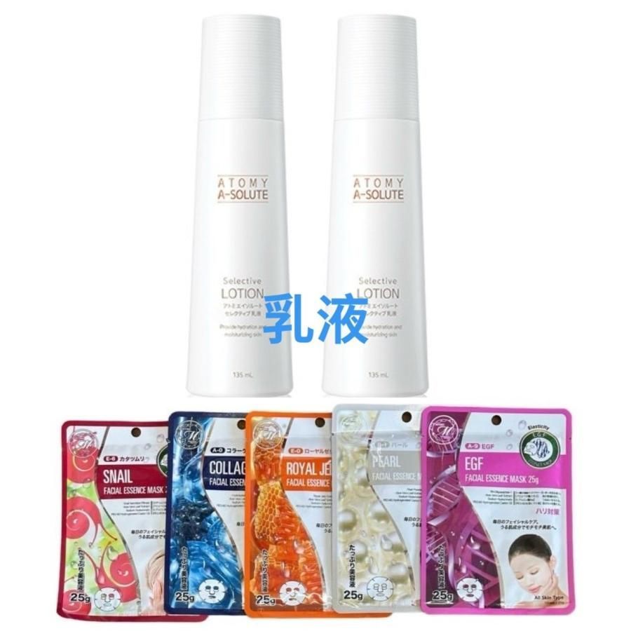 国内発送 2点セット Atomy アトミ エイソルート セレクティブ  