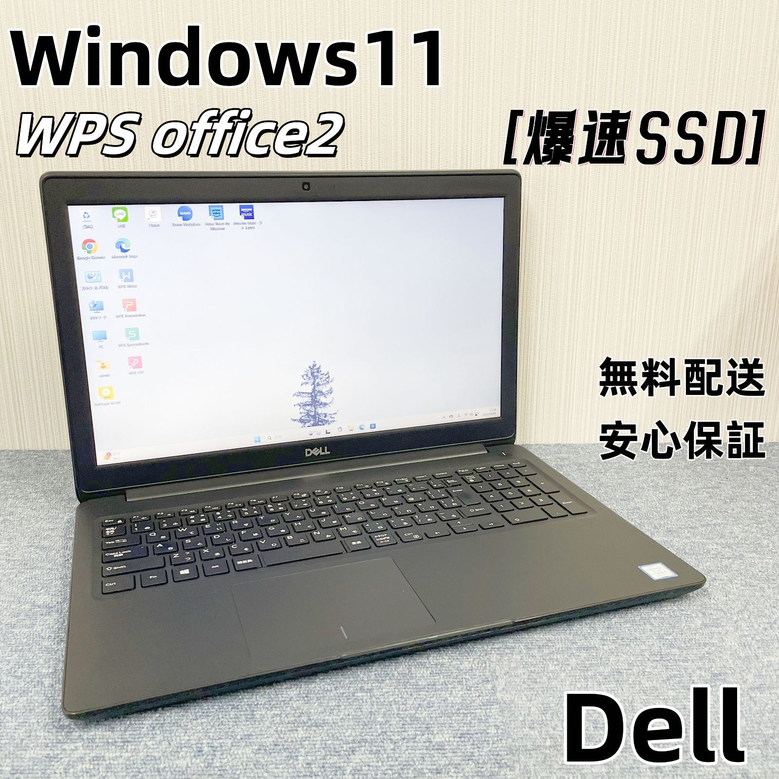美品 ノートパソコン Windows11 Core i5 8GB SSD