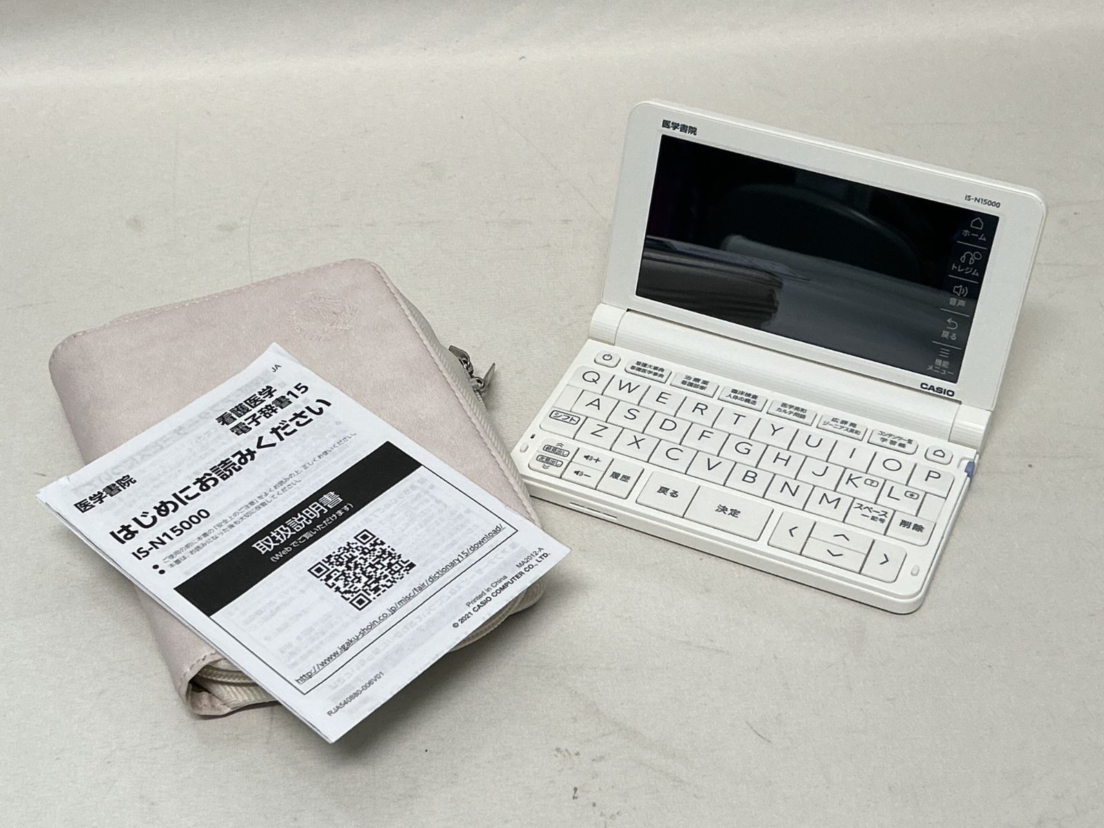 医学書院 看護医学電子辞書6 IS-N6000 値下げ