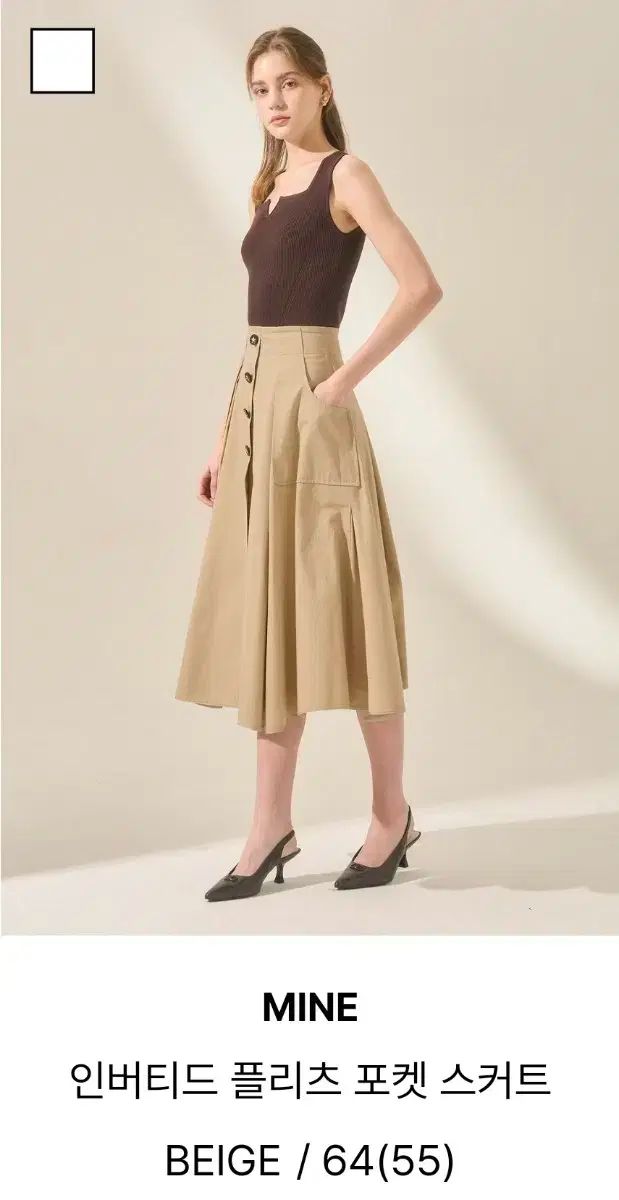 MINE マイン プリーツ ポケット スカート ボタン ポイント