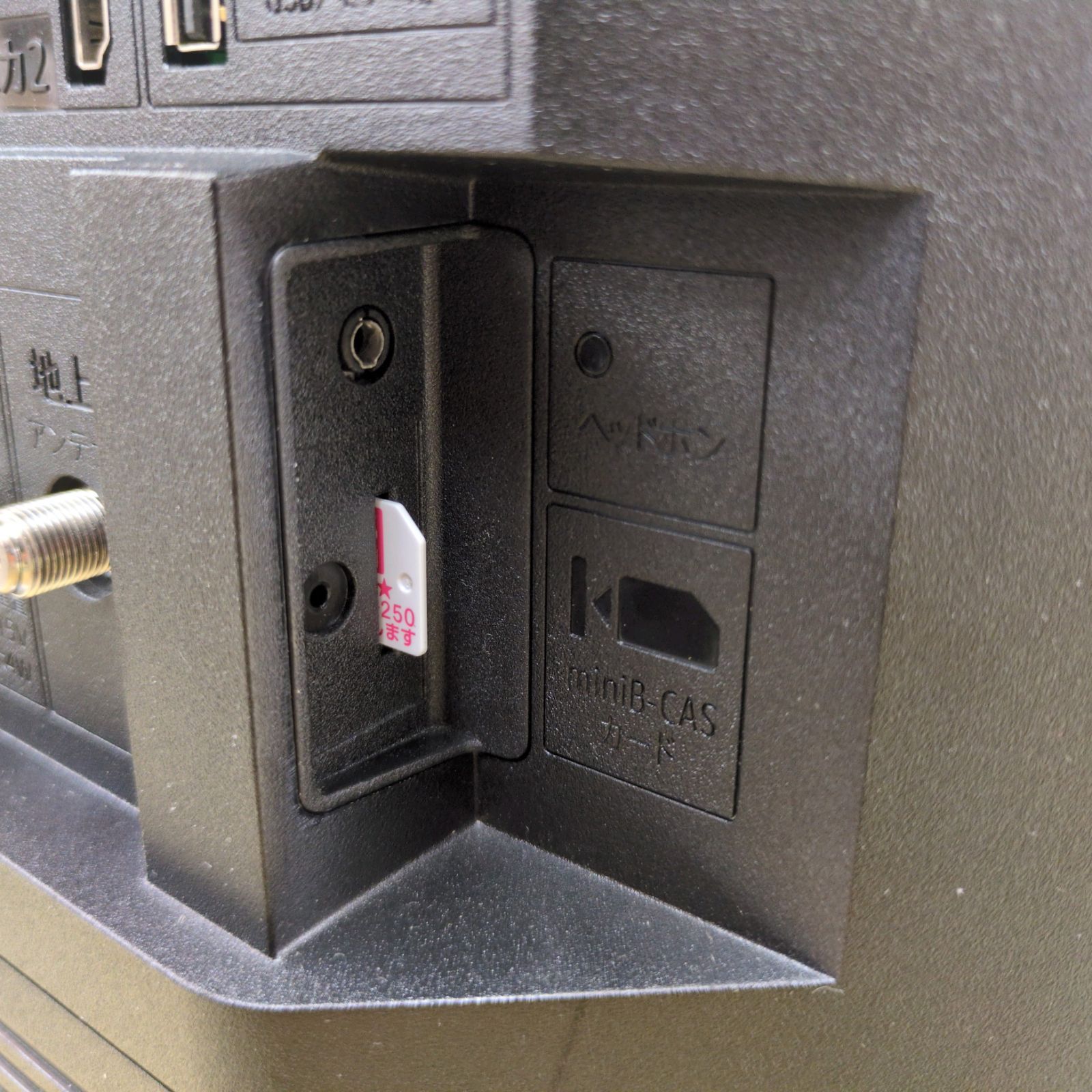 J033 ☆SHARP☆32インチ地デジTV☆2T-C32DE☆2021年製