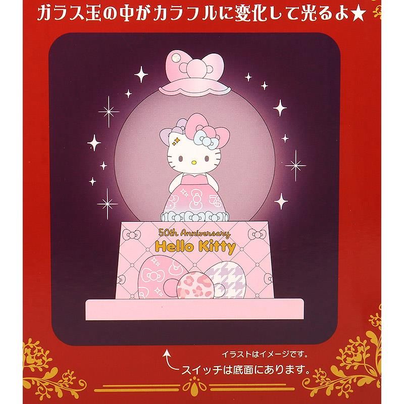 スノードーム ハローキティ 50周年 限定 スノーグローブ 希少レア