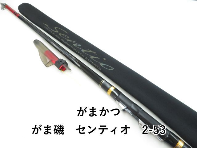がまかつ RXR 15-53 磯竿 チヌ釣り 磯釣り グレ釣り 海釣り がまかつ