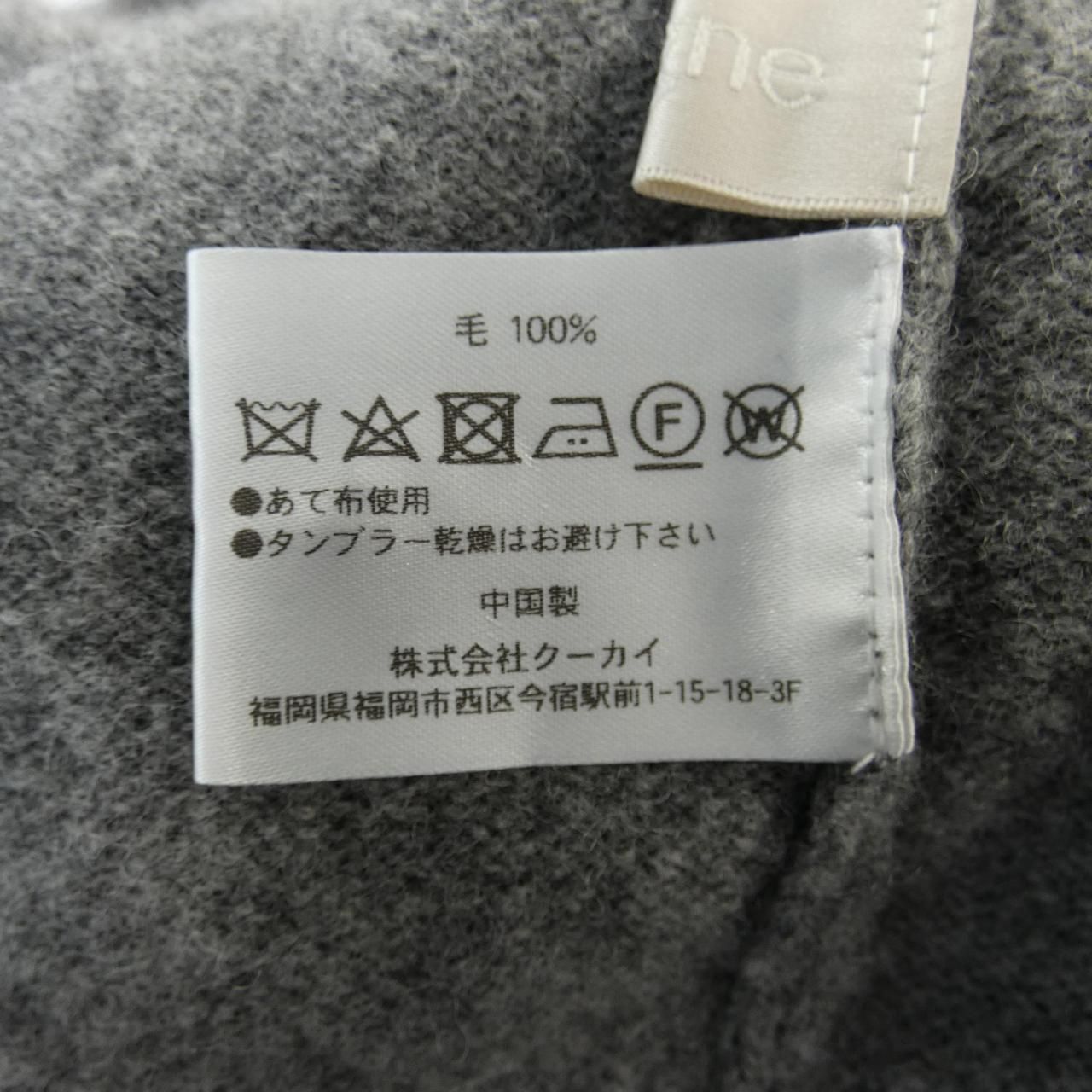  シーニュ Cygne カーディガン その他 トップス