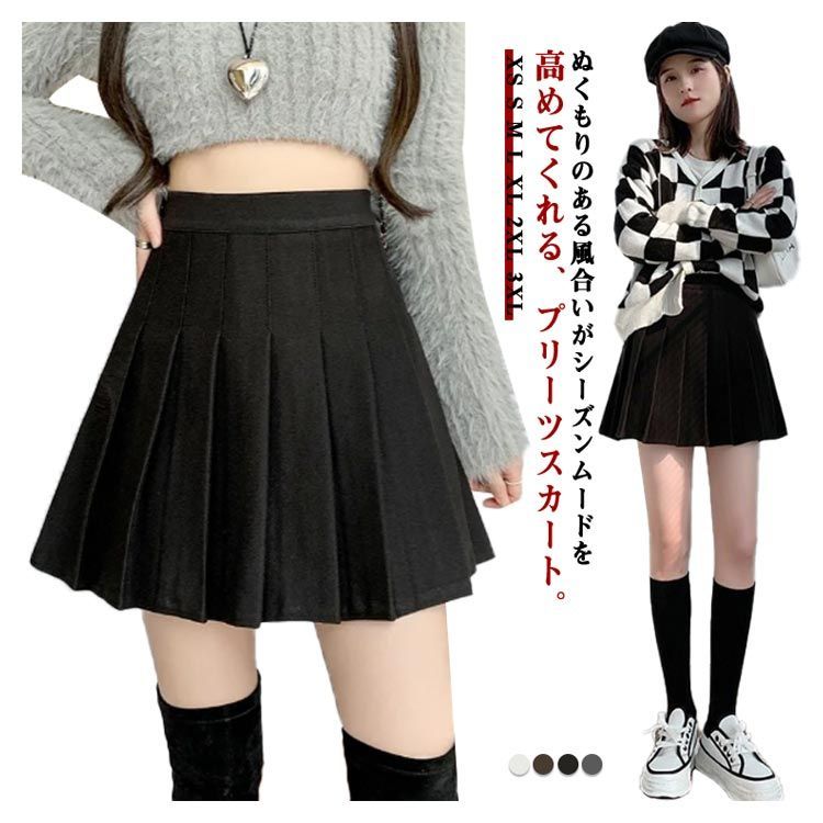 ミニスカート インナーパンツ付き ミニ丈 プリーツスカート