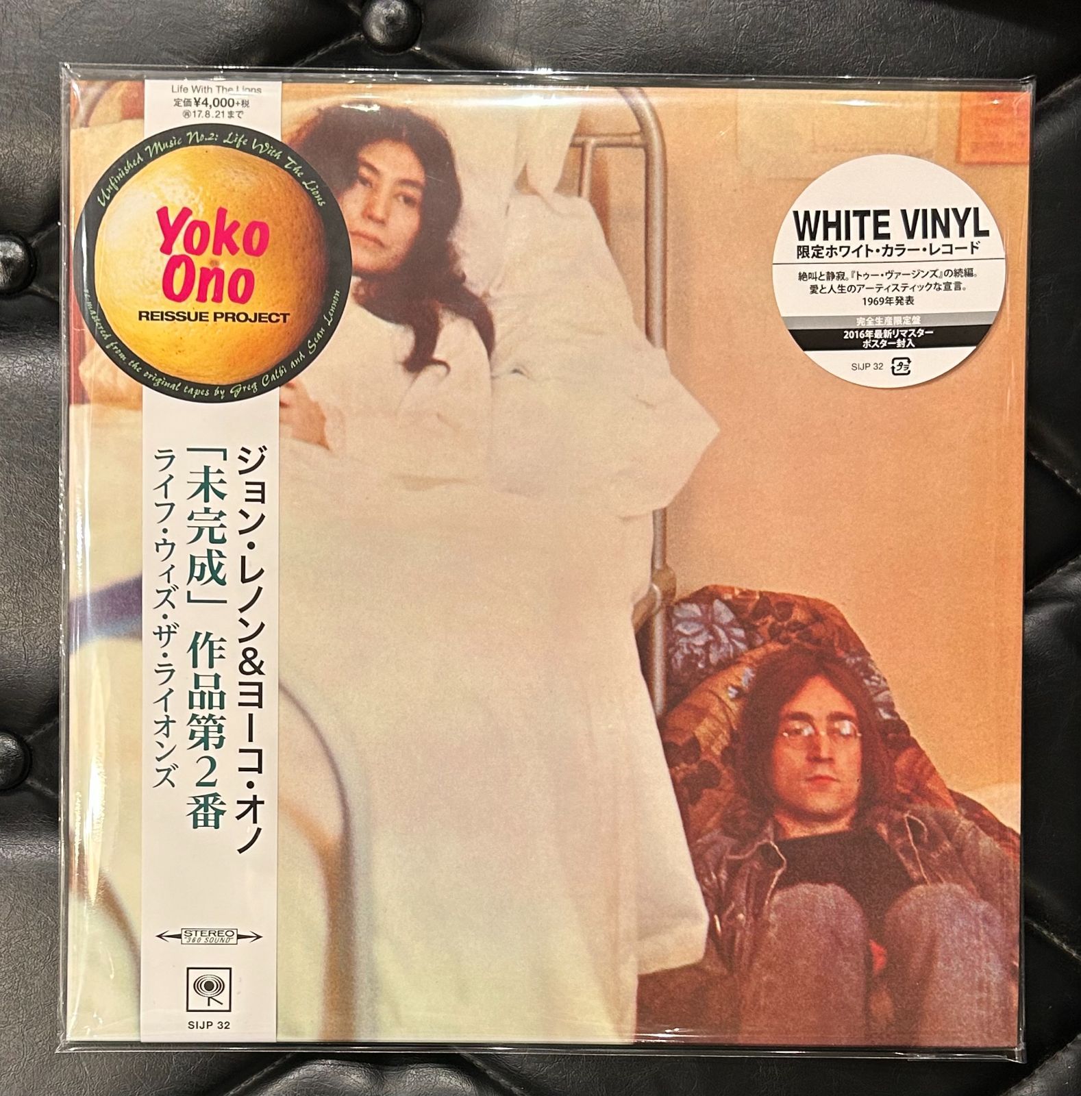 LPレコード ジョンレノン 未完成 作品第2番 超希少品】 丸帯付赤