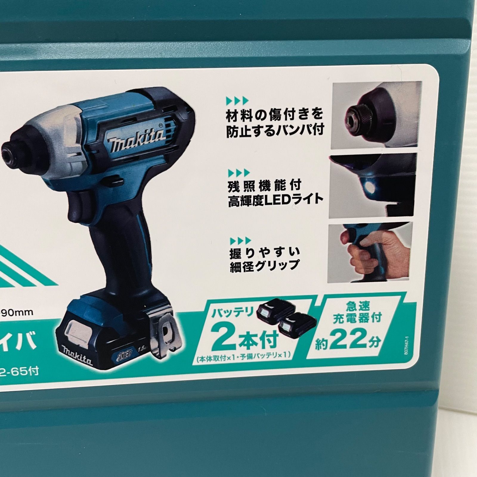 ライト付き