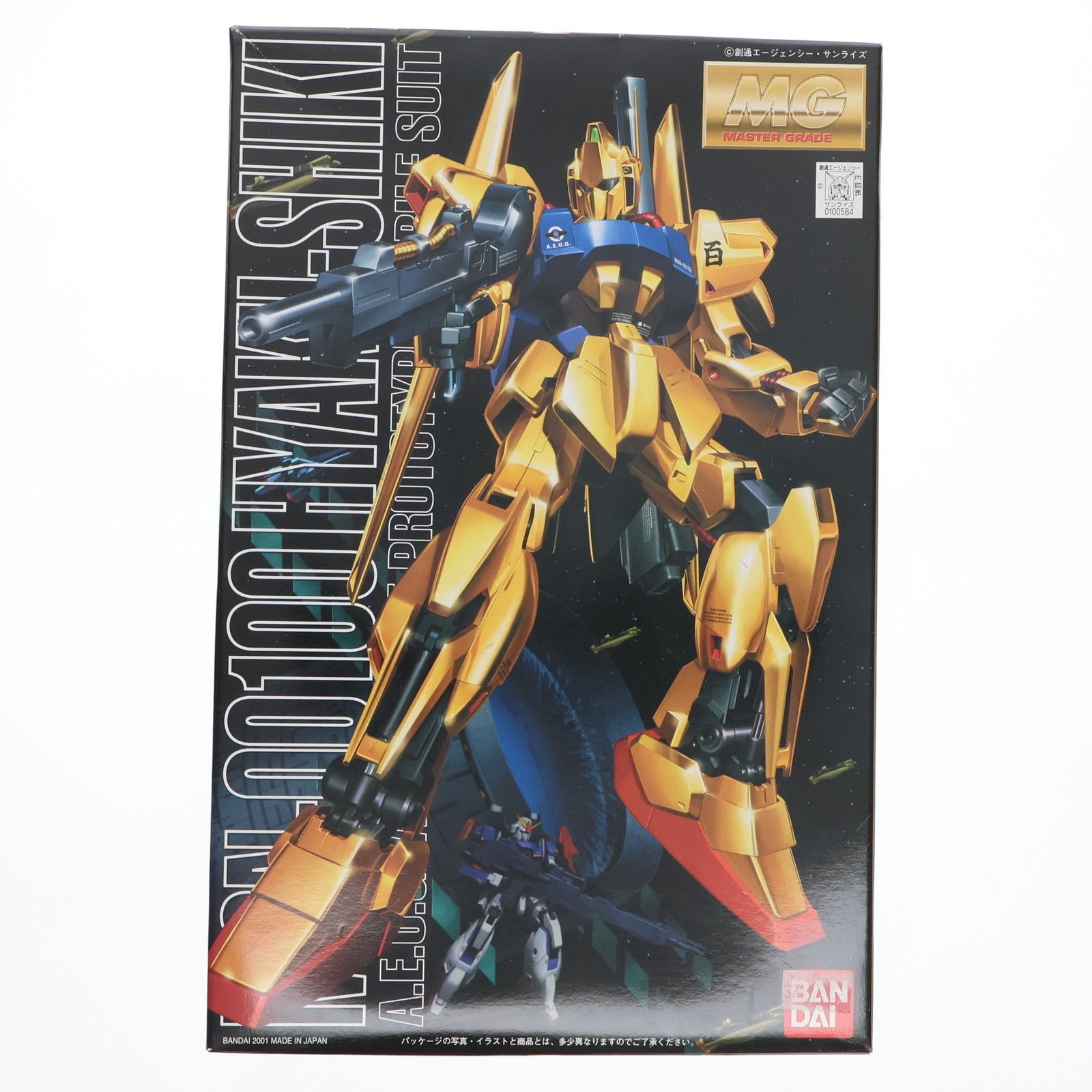 MG 1/100 MSN-00100 百式 機動戦士Zガンダム プラモデル(0100584