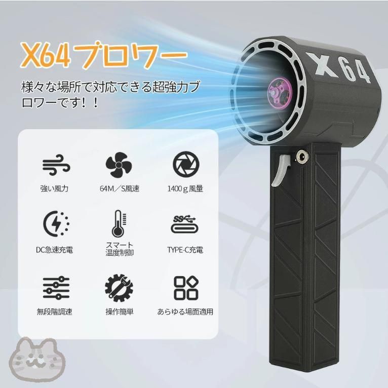 8000mAh 60m|s
