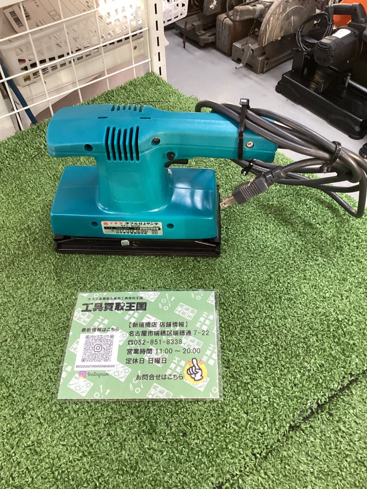 中古B】makita(マキタ) ダブル仕上サンダ 9035N