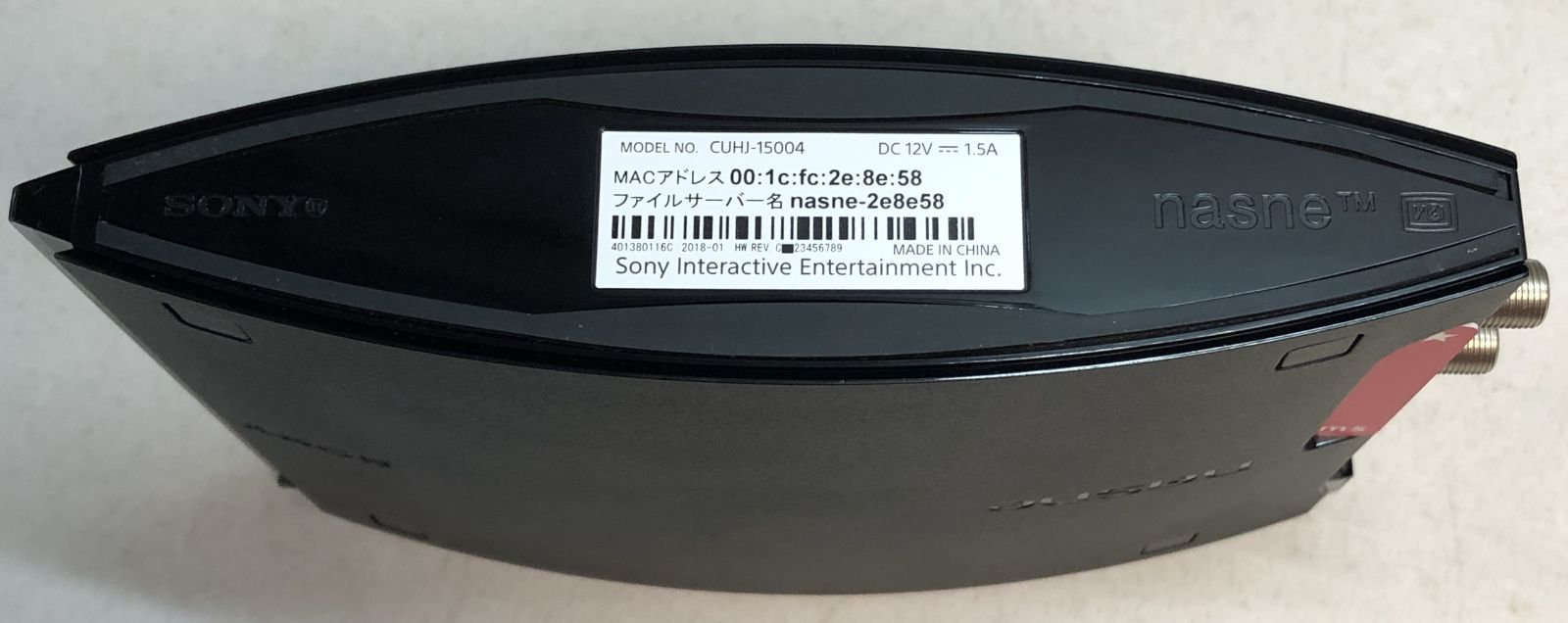 Sony NASNE CUHJ-15004 ナスネ　ソニー ◇SONY ソニー nasne ナスネ CUHJ-15004 1TB HDD ネットワーク