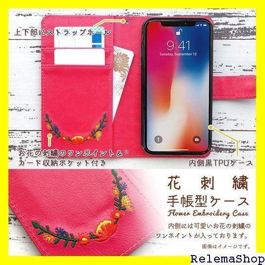 AQUOS sense3 plus SHV46 SH-RM11 サウンド 花刺繍 ケース カバー 手帳型 ケース カバー コスモスピンク 内側黒TPU SHV46ケース SHV46カバー SH-RM11ケース SH-RM11カバー SHR cpink 131 AQUOS sense3 plus Aquos sense SH