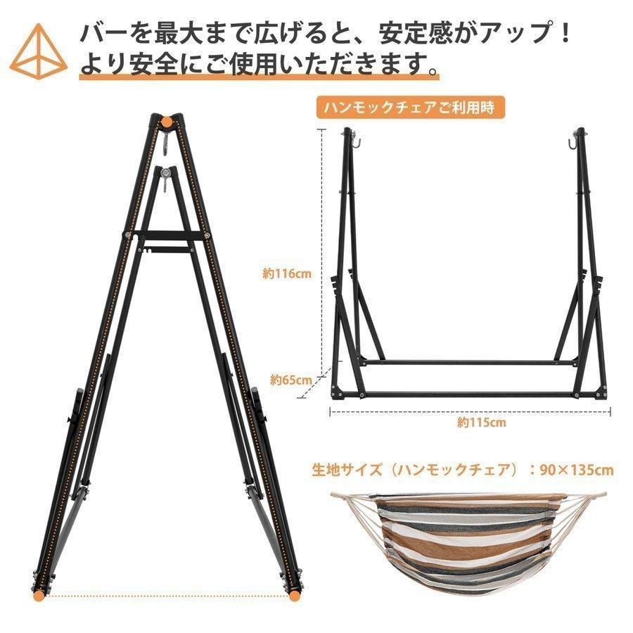 自立式