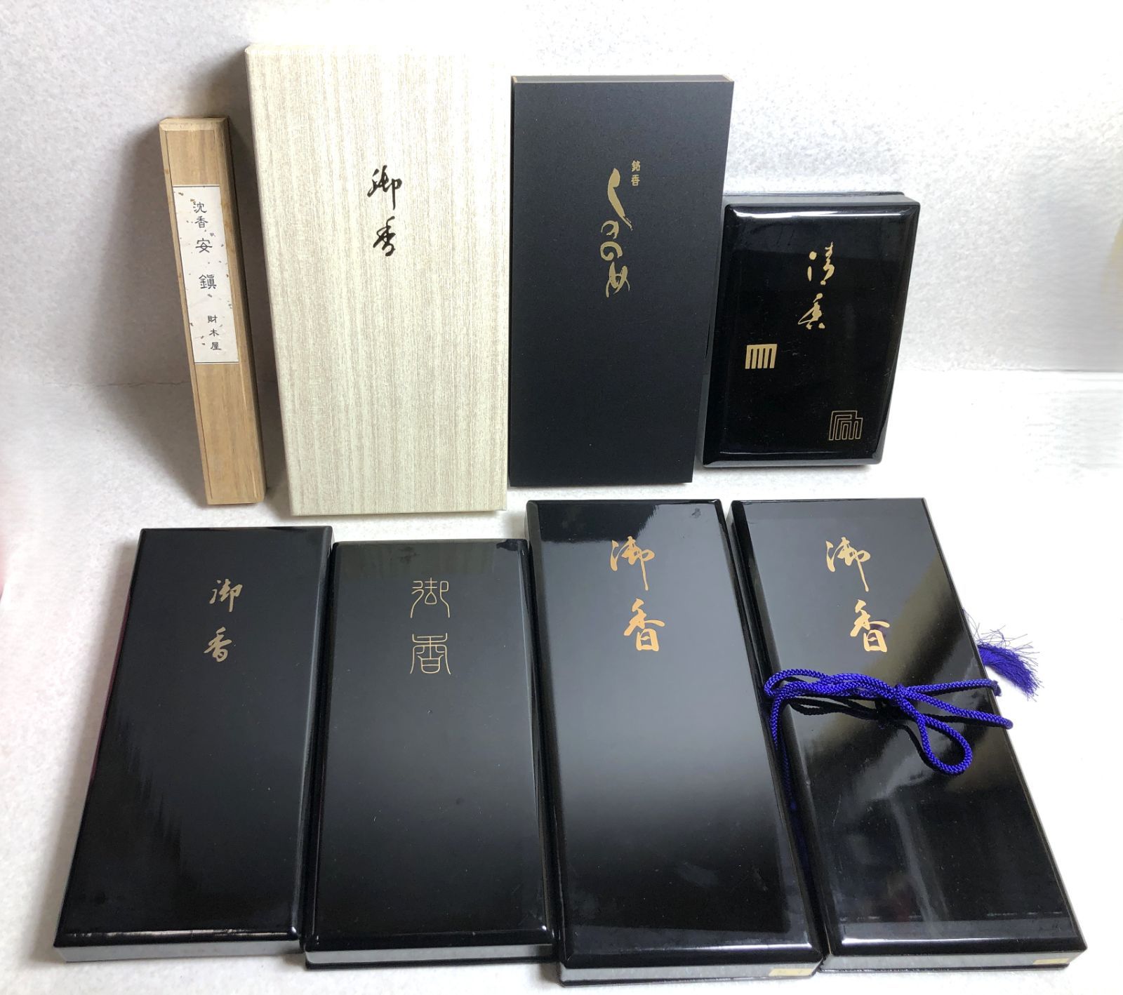 DH621 線香 孔官堂 薫寿堂 松榮堂 玉初堂 セット 8箱 仏具